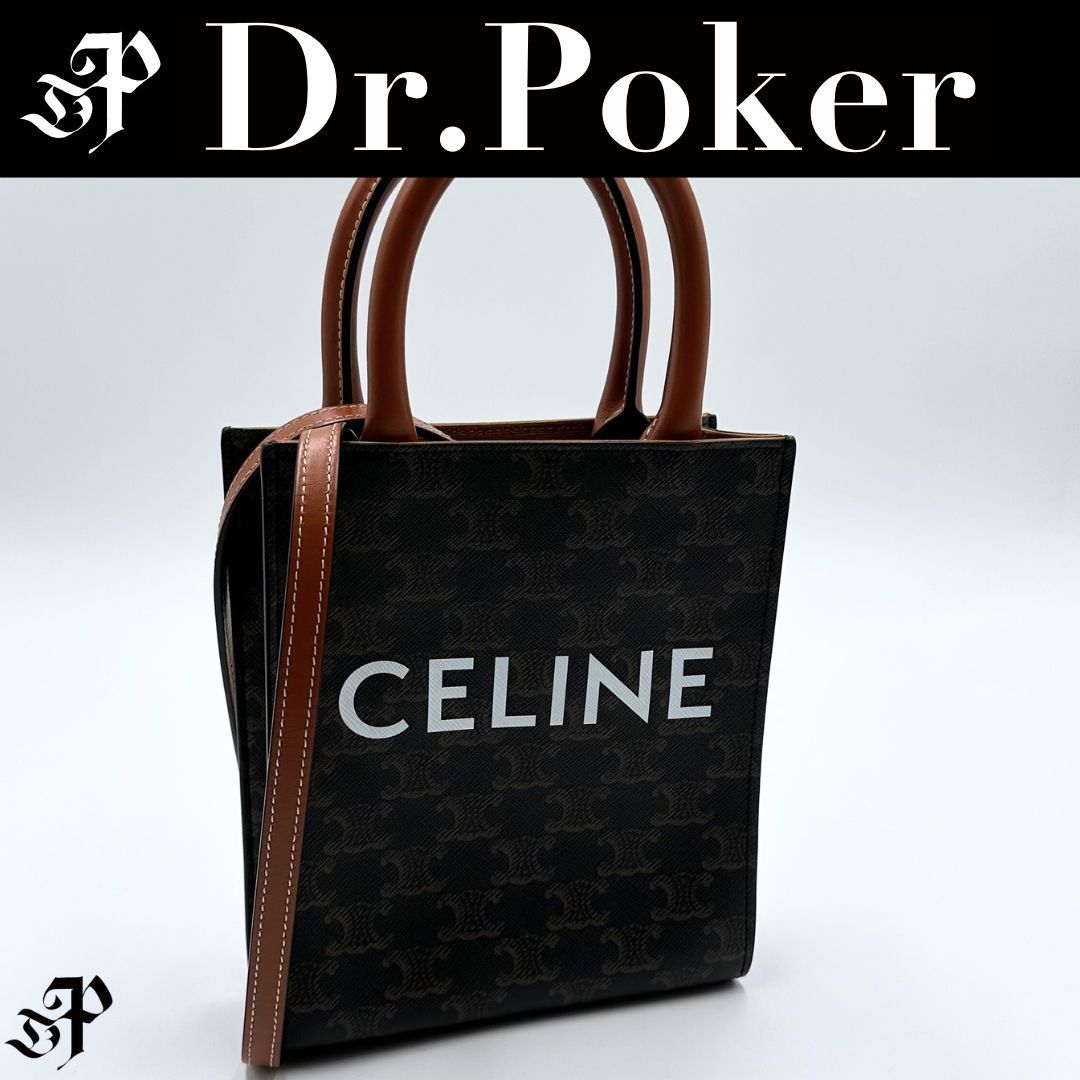 極美品CELINEミニバーティカルカバ ショルダーバッグ 【公式通販】