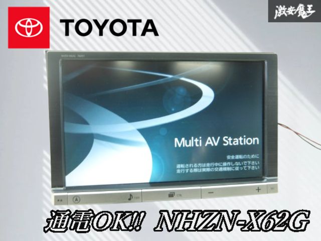 保証付】TOYOTA トヨタ 純正 8インチ カーナビ ナビ フルセグ CD DVD