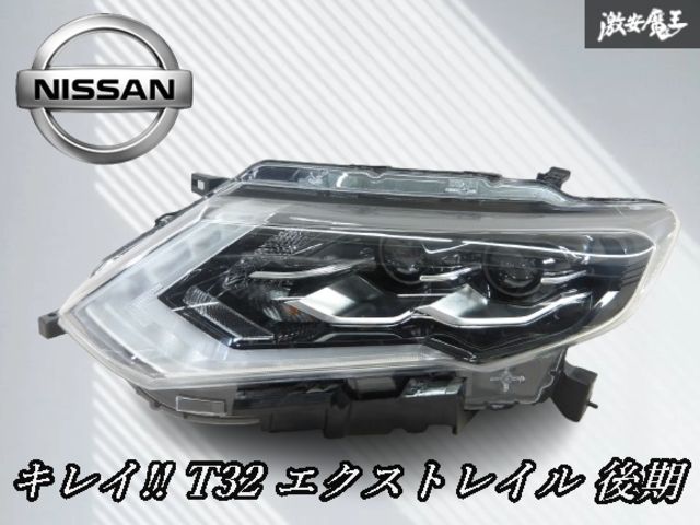 キレイ!!】日産 純正 T32 エクストレイル X-TRAIL 後期 LED ヘッド