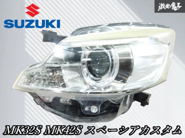 割れ無し!!】スズキ 純正 MK32S MK42S スペーシア カスタム HID ヘッド