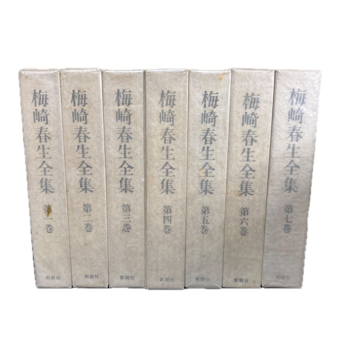絶版『 梅崎春生全集 』全7巻揃 新潮社 昭和48年 月報揃い - メルカリ