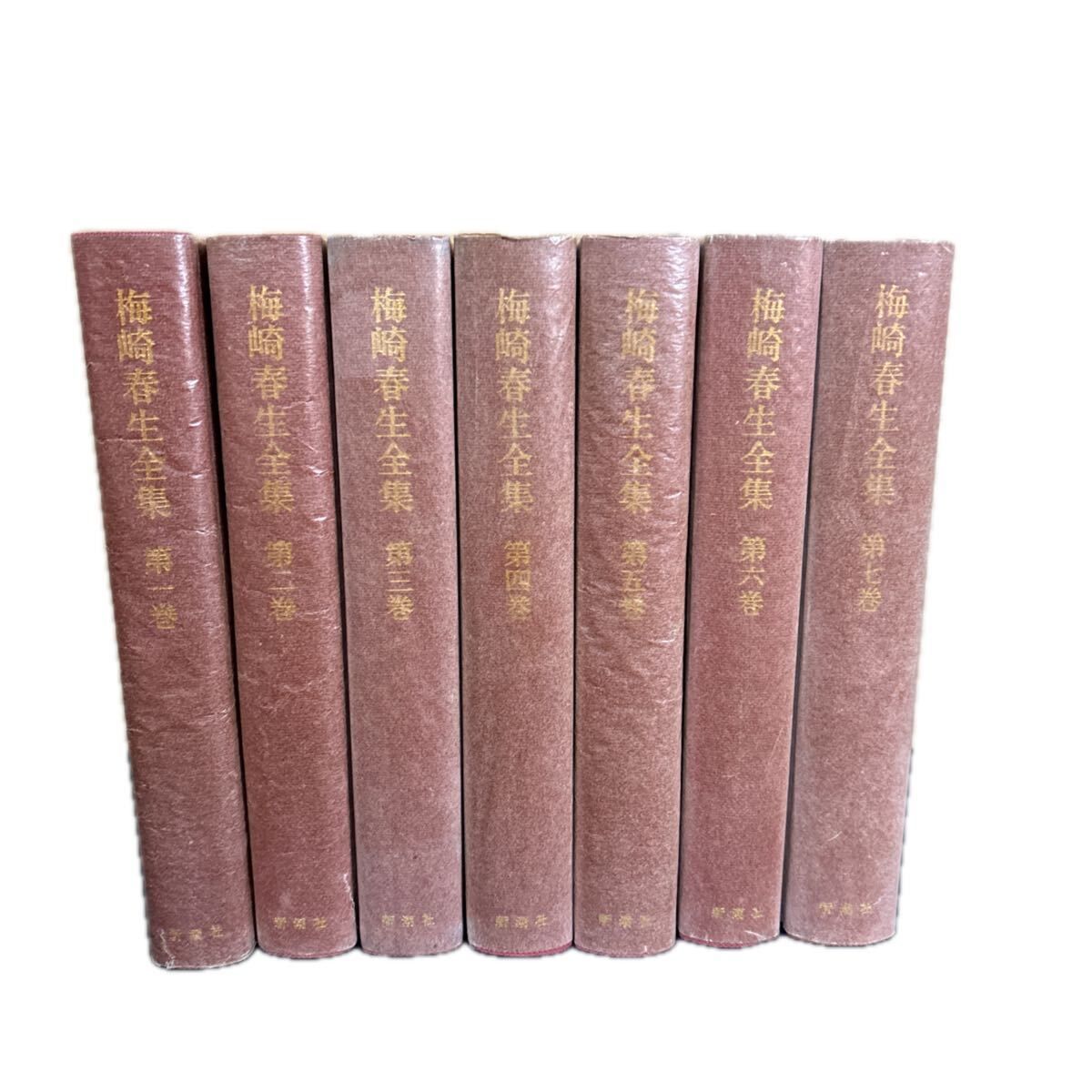 絶版『 梅崎春生全集 』全7巻揃 新潮社 昭和48年 月報揃い - メルカリ