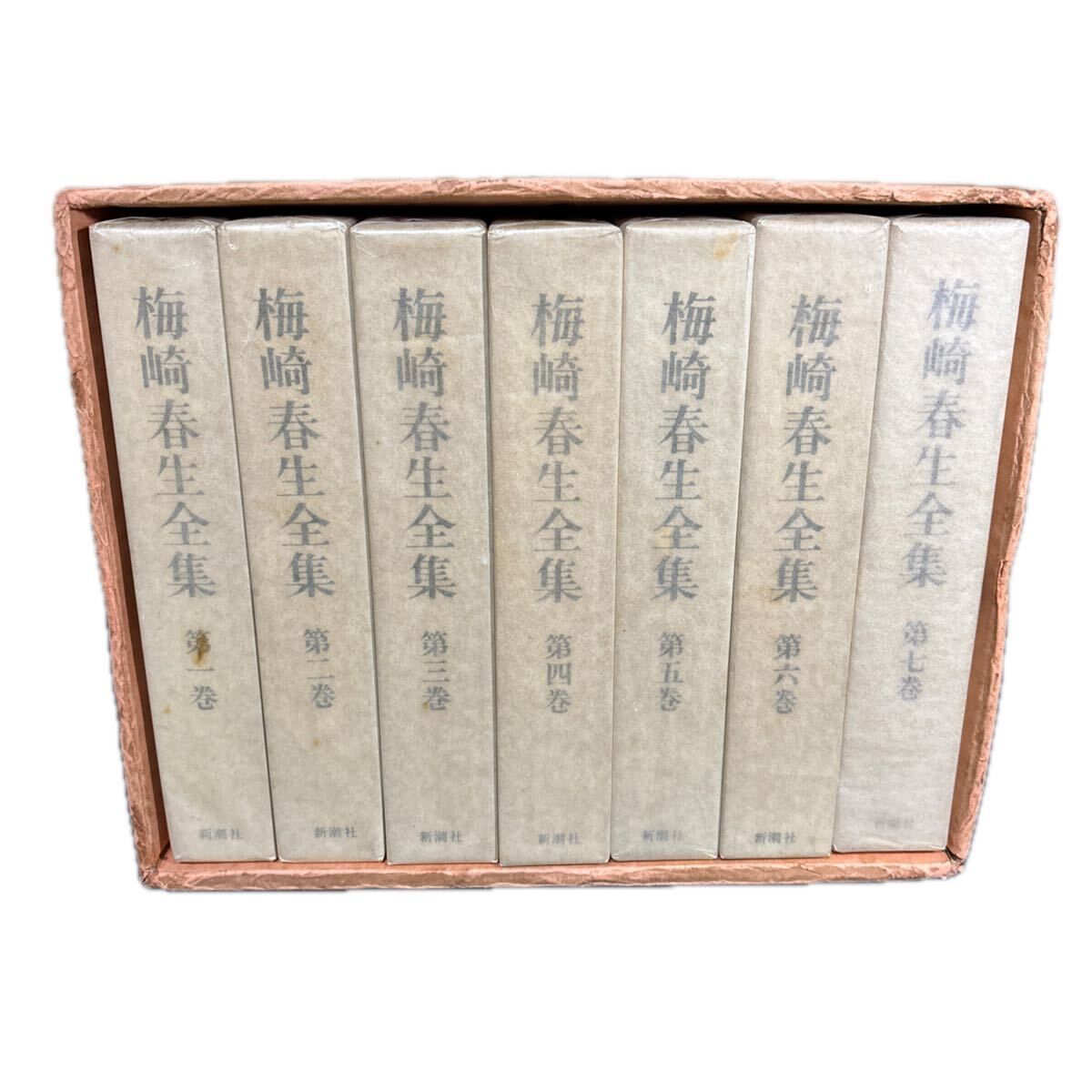 絶版『 梅崎春生全集 』全7巻揃 新潮社 昭和48年 月報揃い - メルカリ