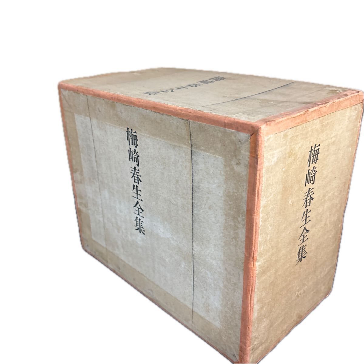 絶版『 梅崎春生全集 』全7巻揃 新潮社 昭和48年 月報揃い - メルカリ