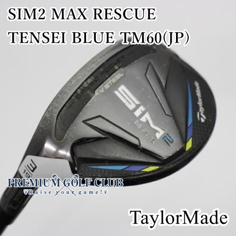 左用！【中古】[Cランク] レフティーユーティリティ テーラーメイド