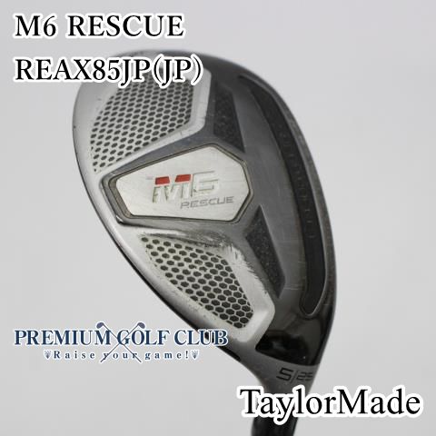 中古】[B-ランク] ユーティリティ テーラーメイド M6 RESCUE