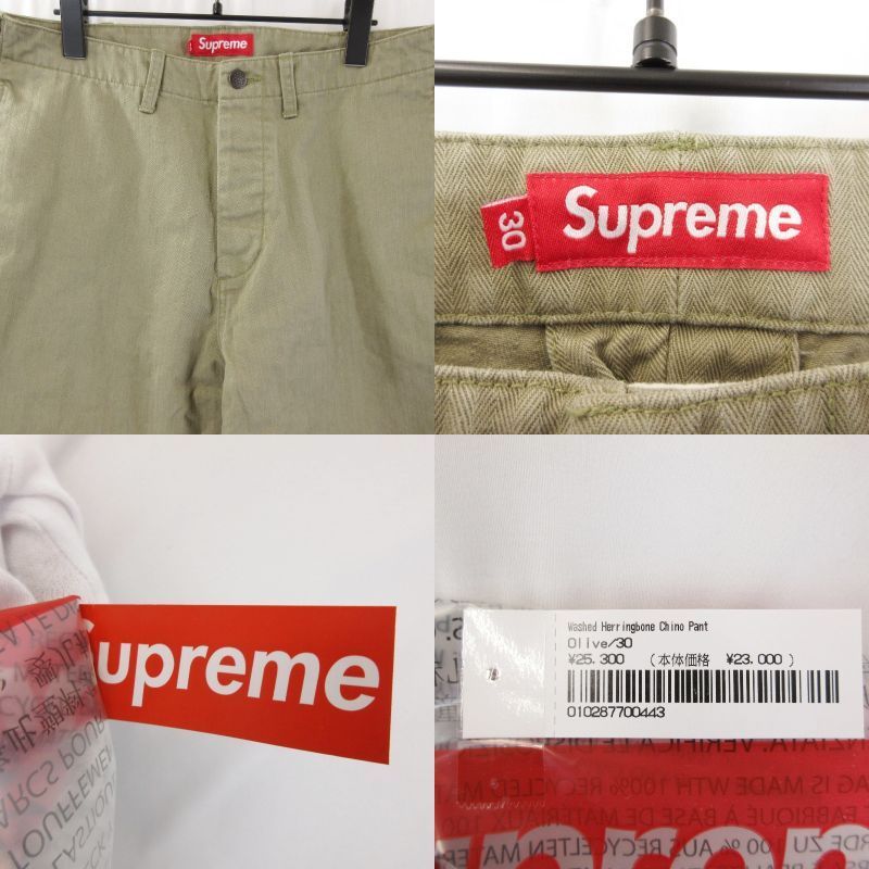 パンツ Supreme Washed Herringbone Chino Olive Buy Supreme Washed Herringbone Chino Pant 'Olive' - FW24P25 OLIVE