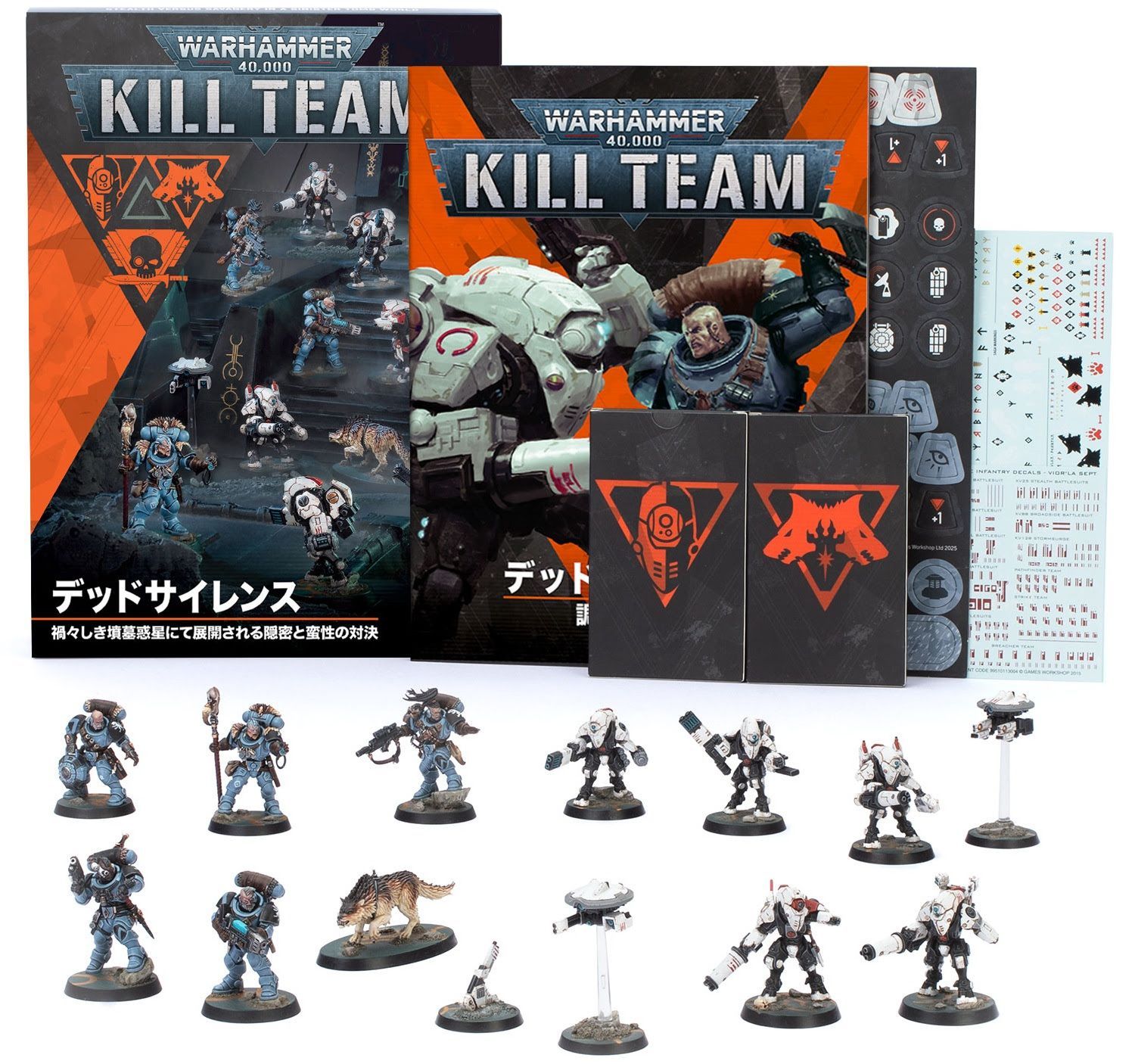 ウォーハンマー】キルチーム：デッドサイレンス（日本語版） KILL TEAM