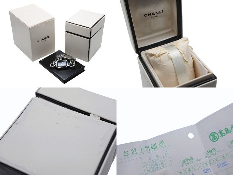 CHANEL シャネル PREMIERE M プルミエール M 腕時計 H0452 黒文字盤 クォーツ シルバー ステンレス 美品 中古 4b009490 CHANEL シャネル PREMIERE M プルミエール M 腕時計 H0452 黒文字盤