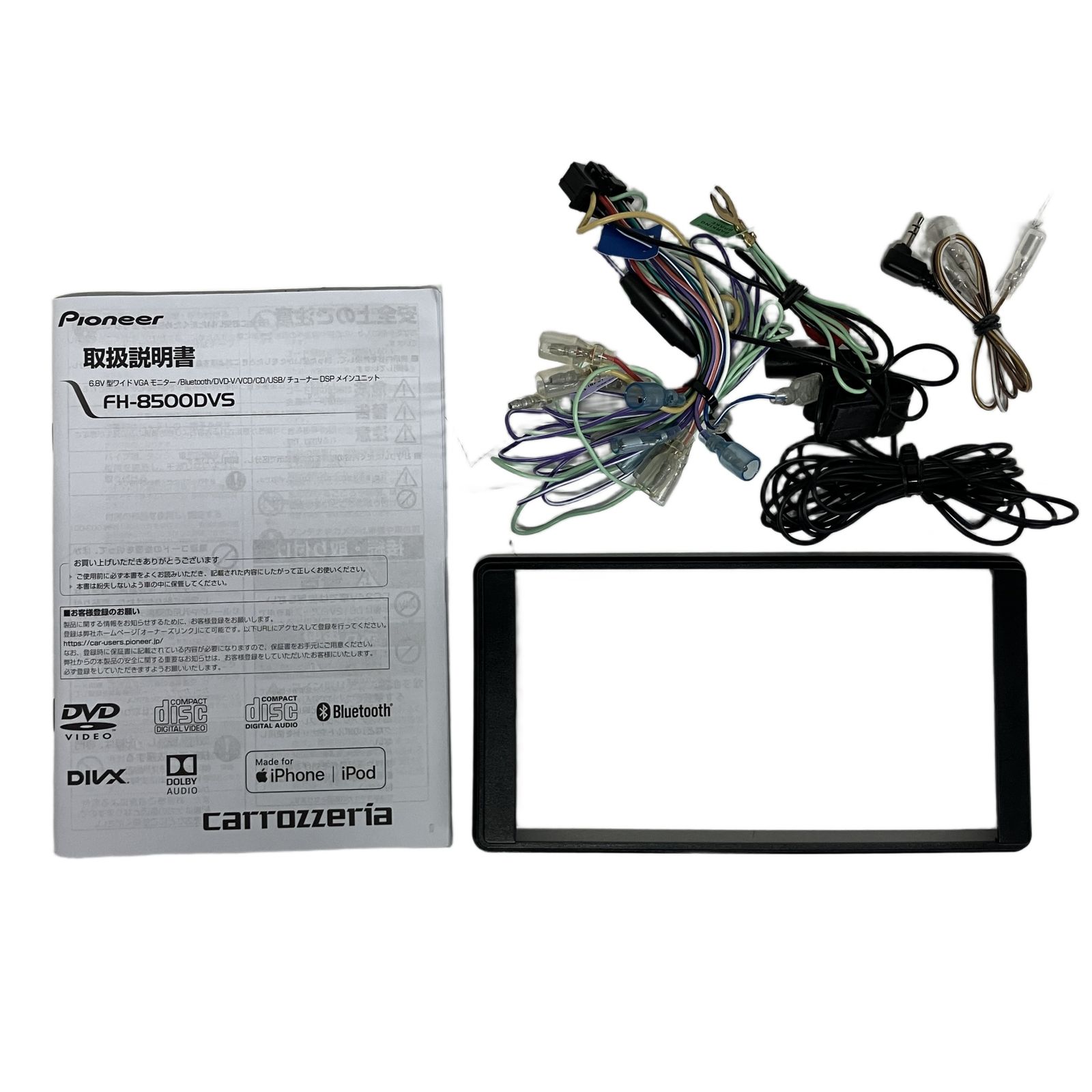 Pioneer carrozzeria FH-8500DVS カーオーディオ パイオニア 音響機器