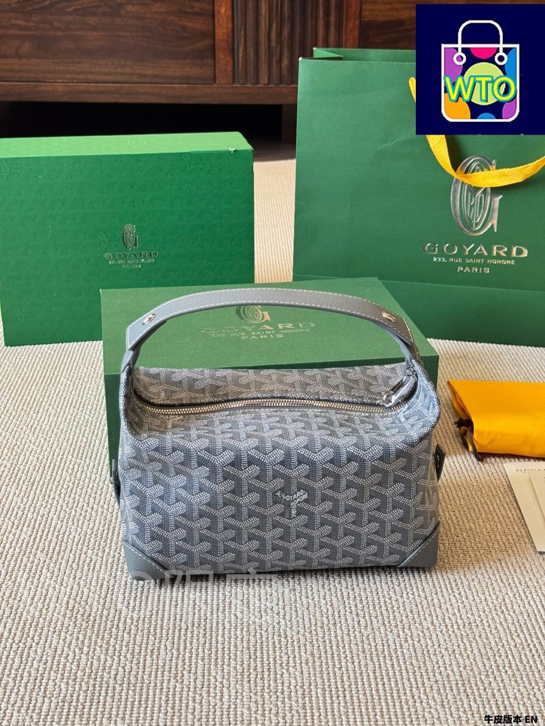 今日特価】Goyard 戈雅 ランチボックスバッグ・弁当バッグ