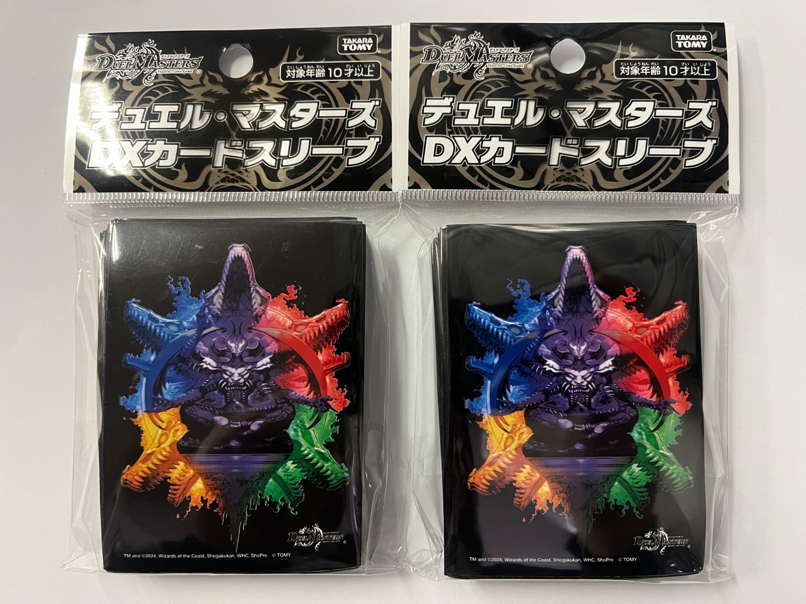 DXカードスリーブ 悪魔世界ワルドバロム 2個 - メルカリ