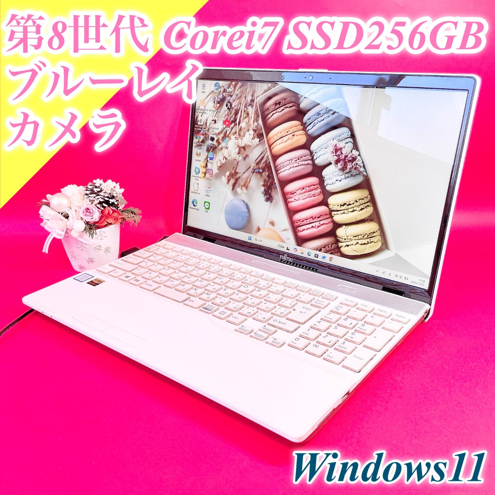 超高性能‼️第10世代Corei7✨️小型軽量✨️SSD薄型ノートパソコンWin11白 高性能！第8世代Corei7✨️売り切れ続出おしゃれホワイト✨️薄型