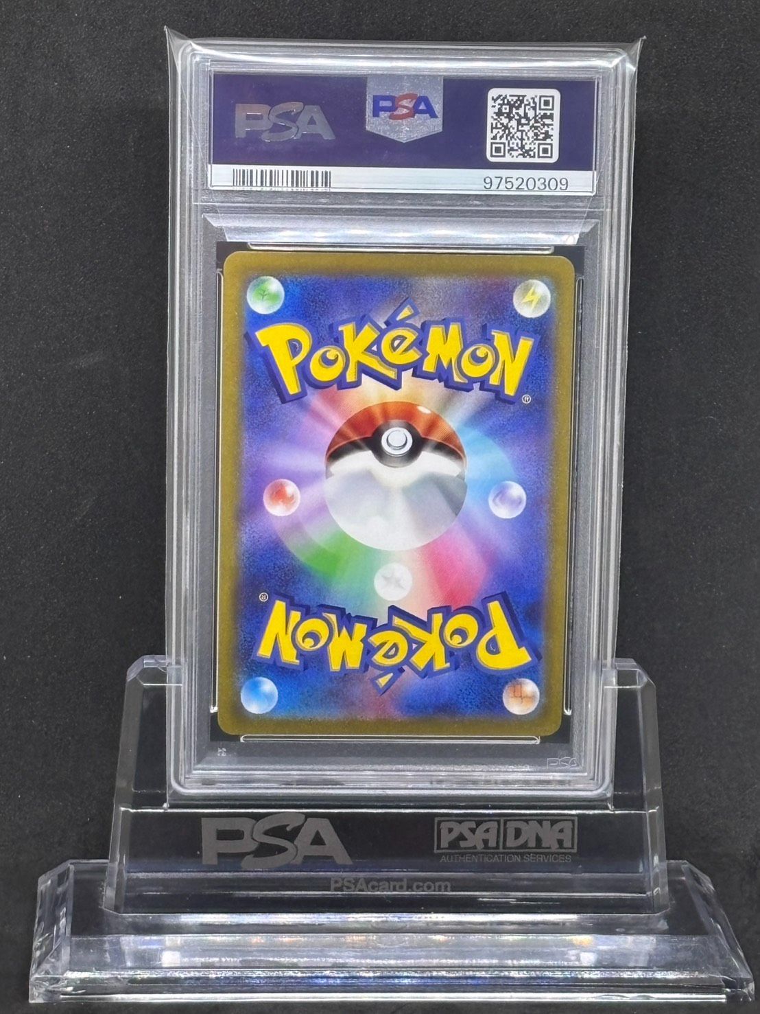 ガラルファイヤーV SI【スタートデッキ100】422/414 PSA10 - メルカリ