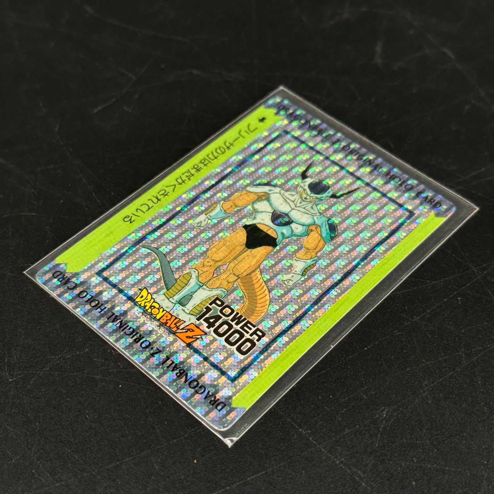 ドラゴンボール アマダ オリジナルホロカード フリーザ カードダス ドラゴンボールZ オリジナルホロカード フリーザ 孫悟飯 アマダ