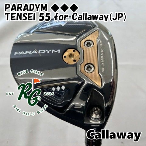 中古】フェアウェイウッド キャロウェイ PARADYM ◇◇◇◇TENSEI 55