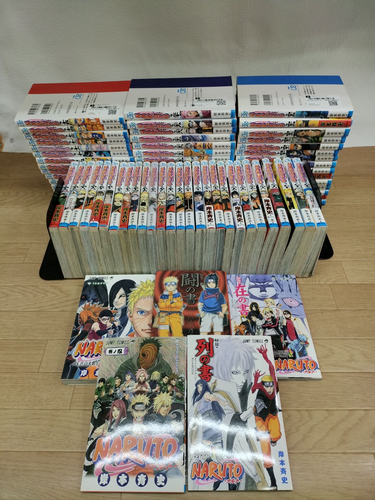 ☆①NARUTO ナルト 1~72巻 コミック全巻セット+ 付属関連本5冊 【合計