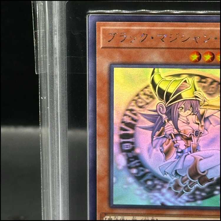 ARS10】ブラック・マジシャン・ガール ホログラフィックレア DP23