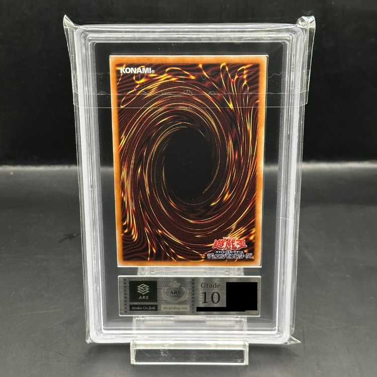 ARS10】ブラック・マジシャン・ガール ホログラフィックレア DP23