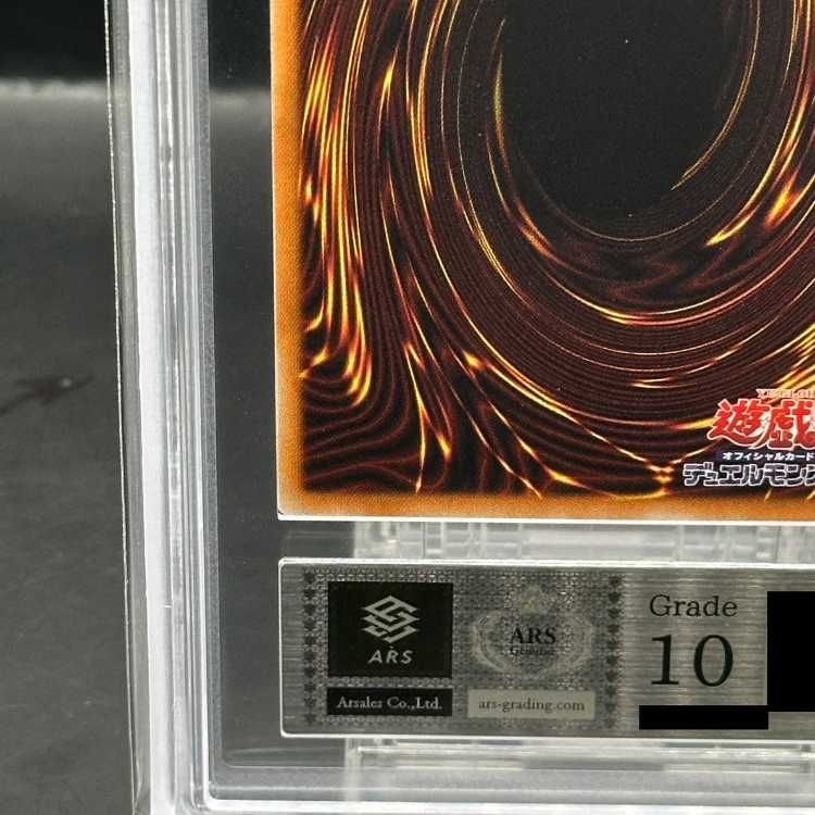 ARS10】ブラック・マジシャン・ガール ホログラフィックレア DP23