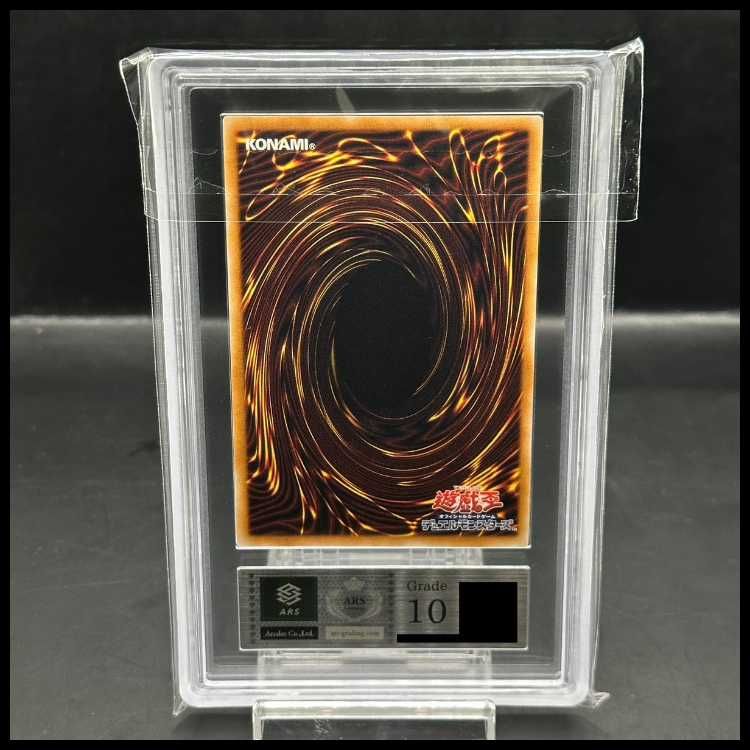 ARS10】パワーツールドラゴン [レリーフ] {RGBT-JP042} - メルカリ