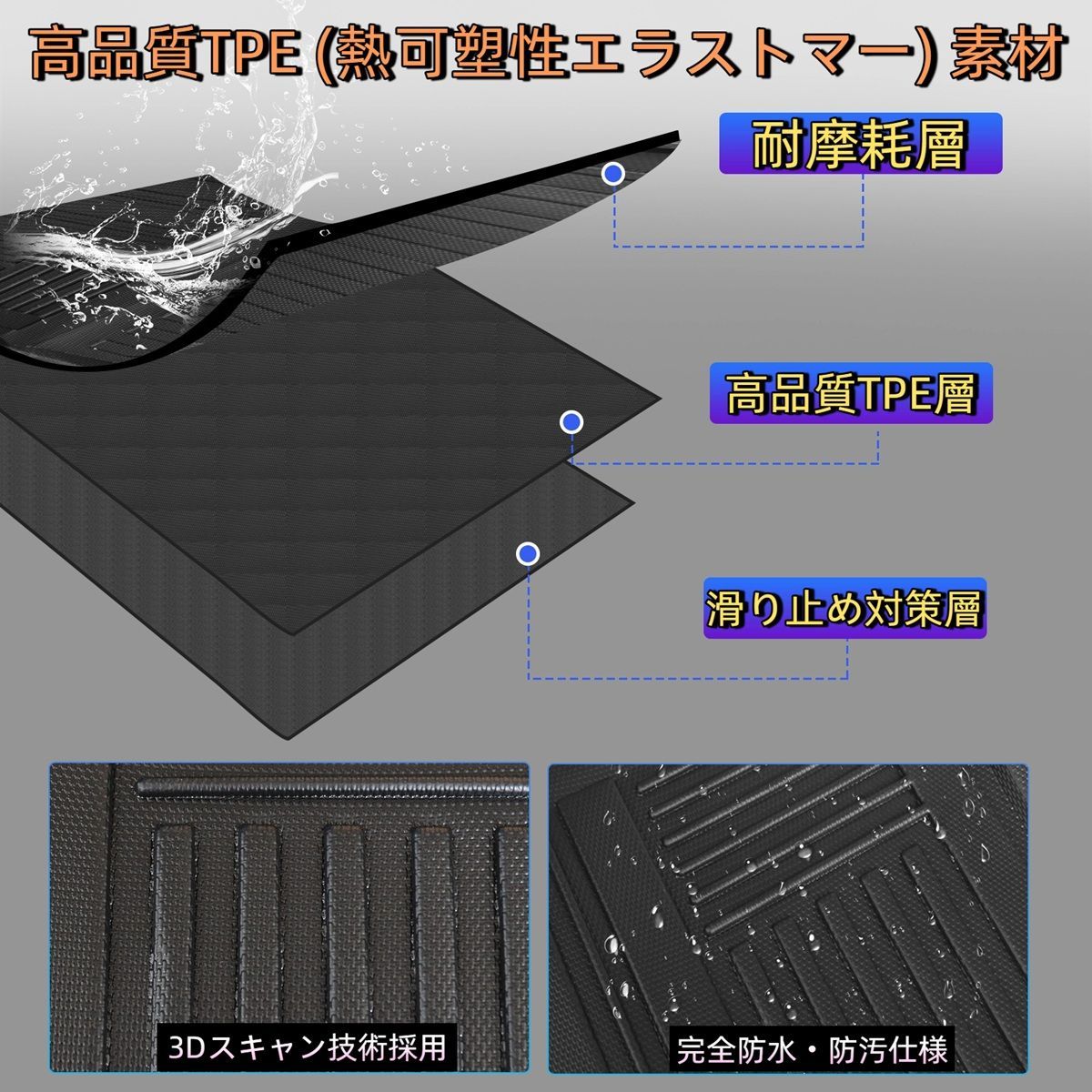 車 ＼即納／ 日産 キャラバン NV350 E26型 5代目 3D フロアマット 4枚 