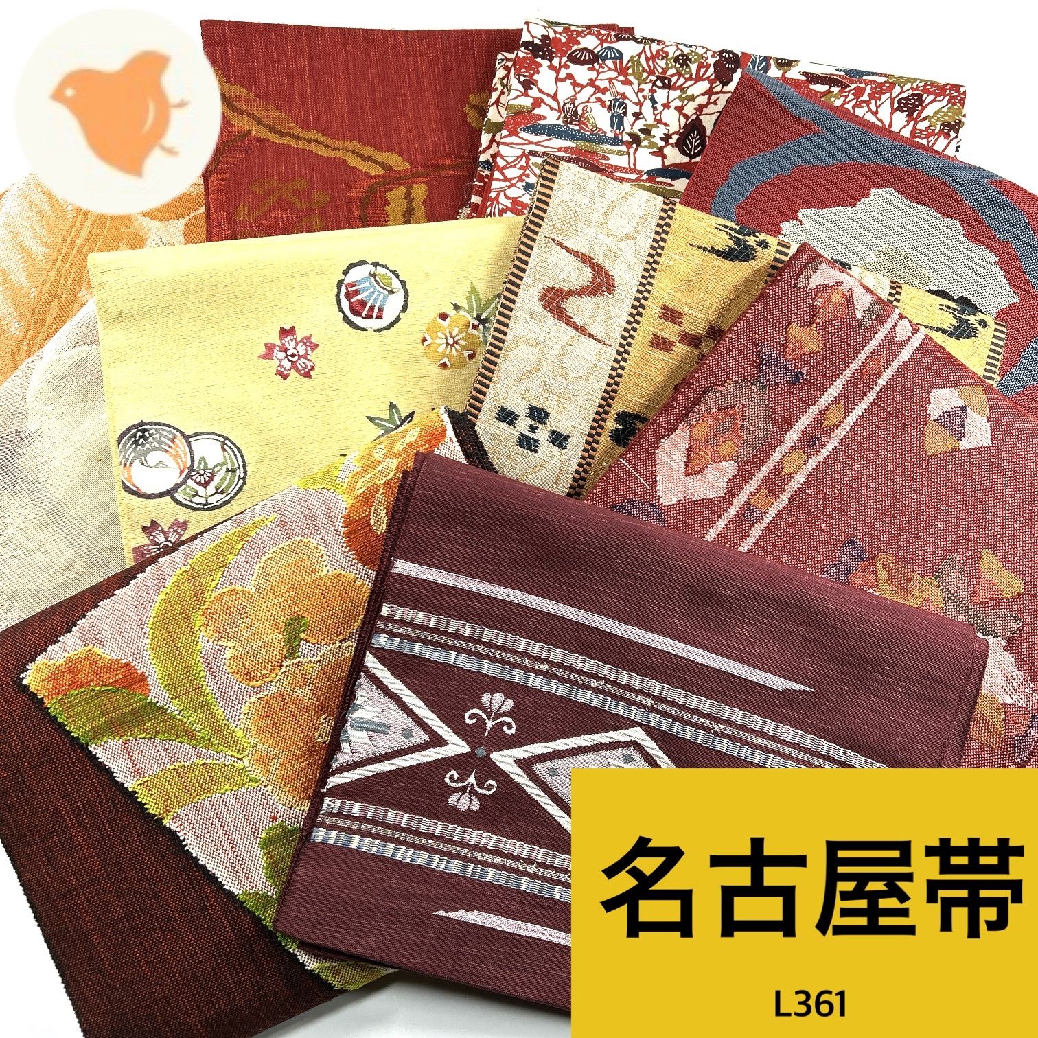 名古屋帯 10枚 正絹 帯まとめ売り 同梱購入歓迎 リメイク用 着付け練習