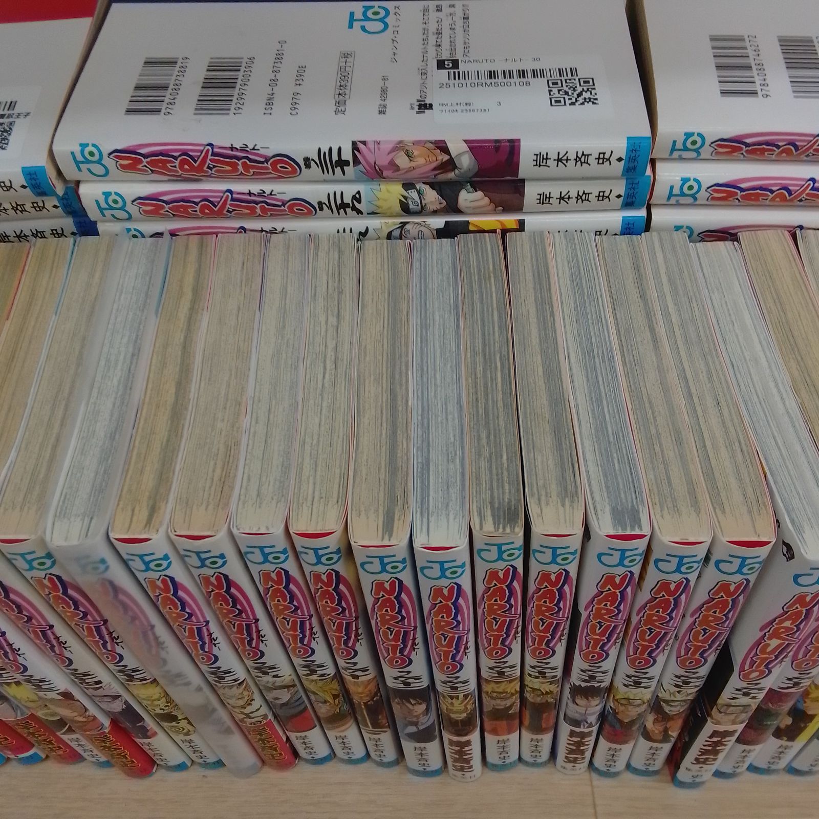 ☆①NARUTO ナルト 1~72巻 コミック全巻セット+ 付属関連本5冊 【合計