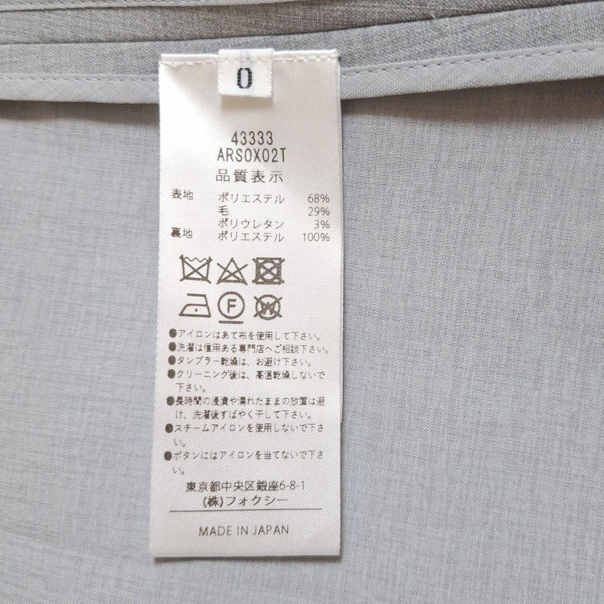 ADEAM アディアム ロングスカート サイズ0 XS レディース - ライトグレー その他 ロングスカート スカート