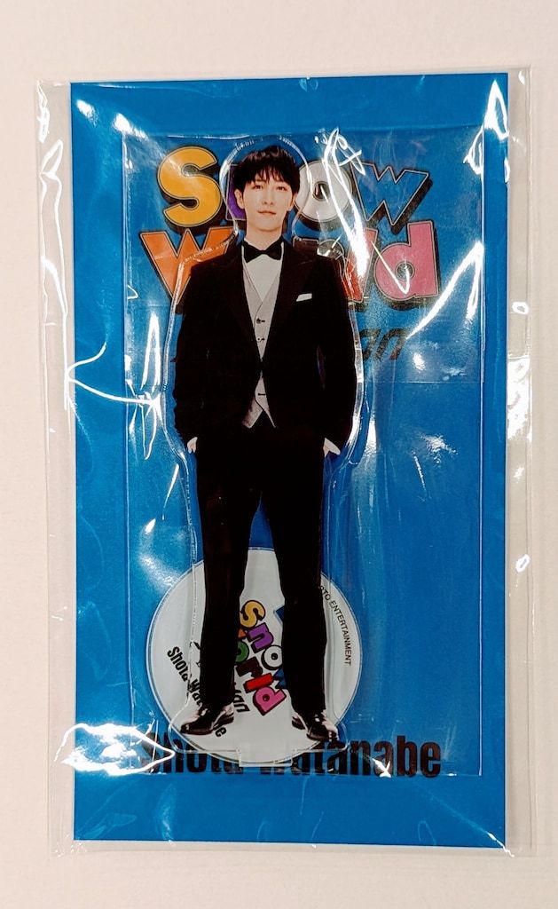 SnowMan 25年Snow World 渡辺翔太 アクリルスタンド