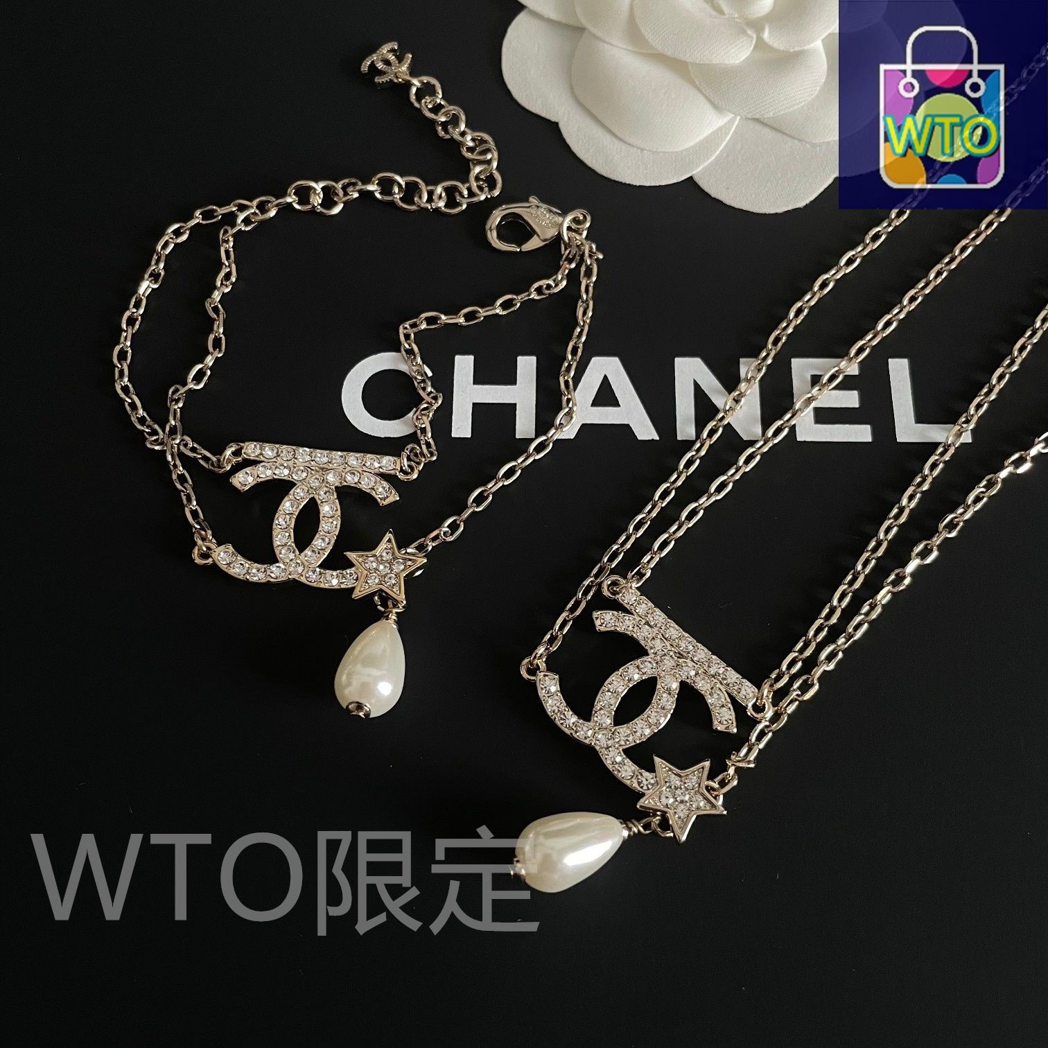 今日特価】Chanel ヴィンテージ ブレスレット 送料無料！在庫限定
