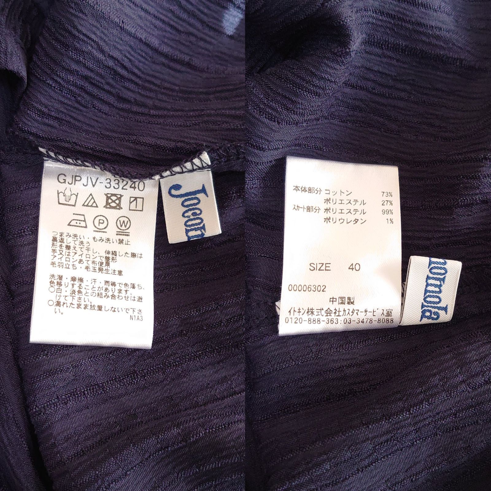  24 AW ホコモモラ スカラップ刺繍ドッキングワンピース ロング ブルー 40 半袖 その他