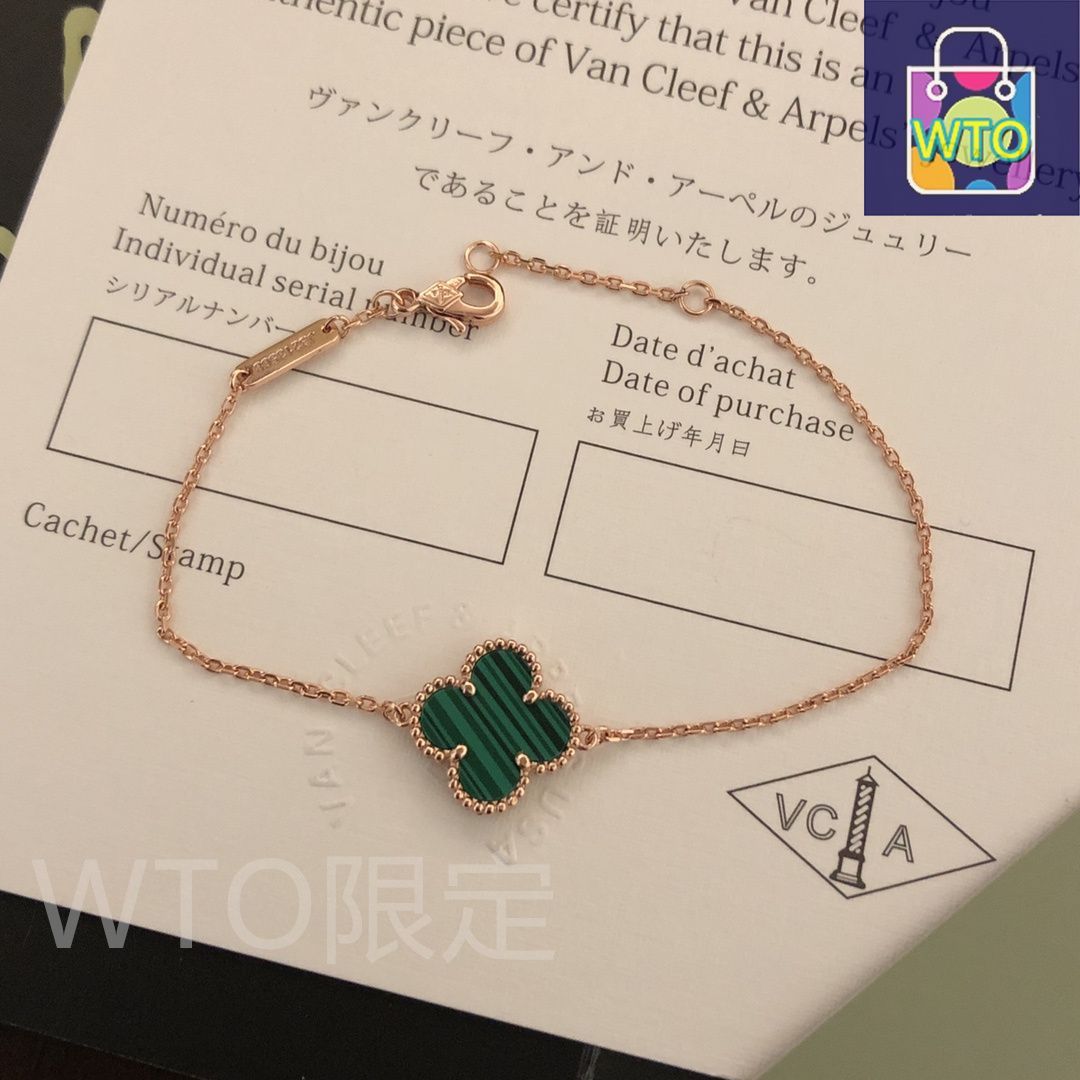 Van Cleef & Arpels 四つ葉のクローバーブレスレット ブレスレット 四葉クローバー リバーシブル 両面 ブラック ホワイト