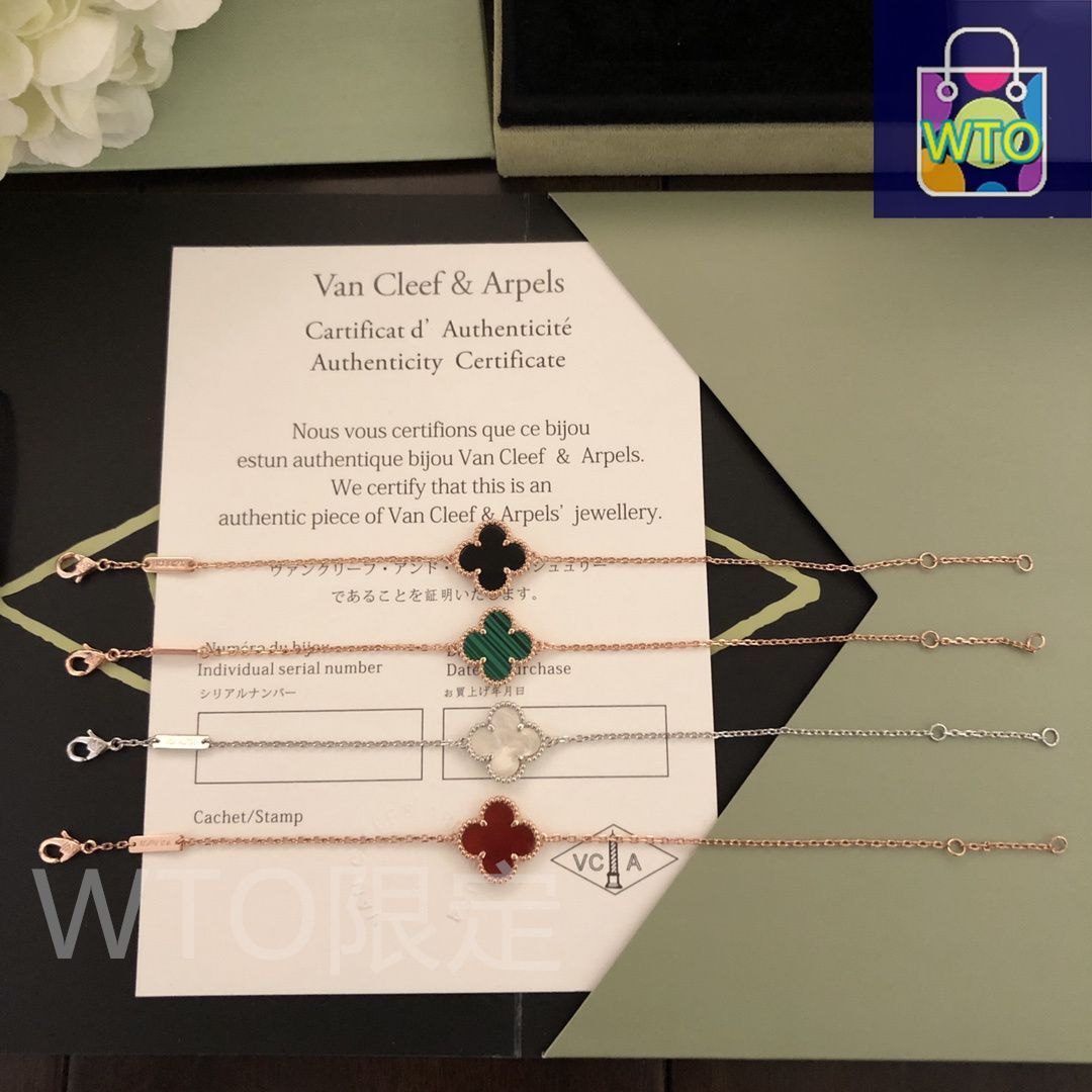Van Cleef & Arpels VCA 四つ葉のクローバー ブレスレット ? 電気