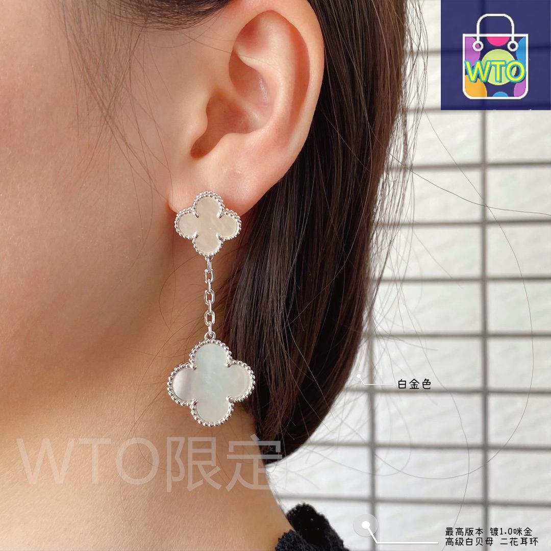 Van Cleef & Arpels] アルハンブラ マザーオブパール ダブルフラワー