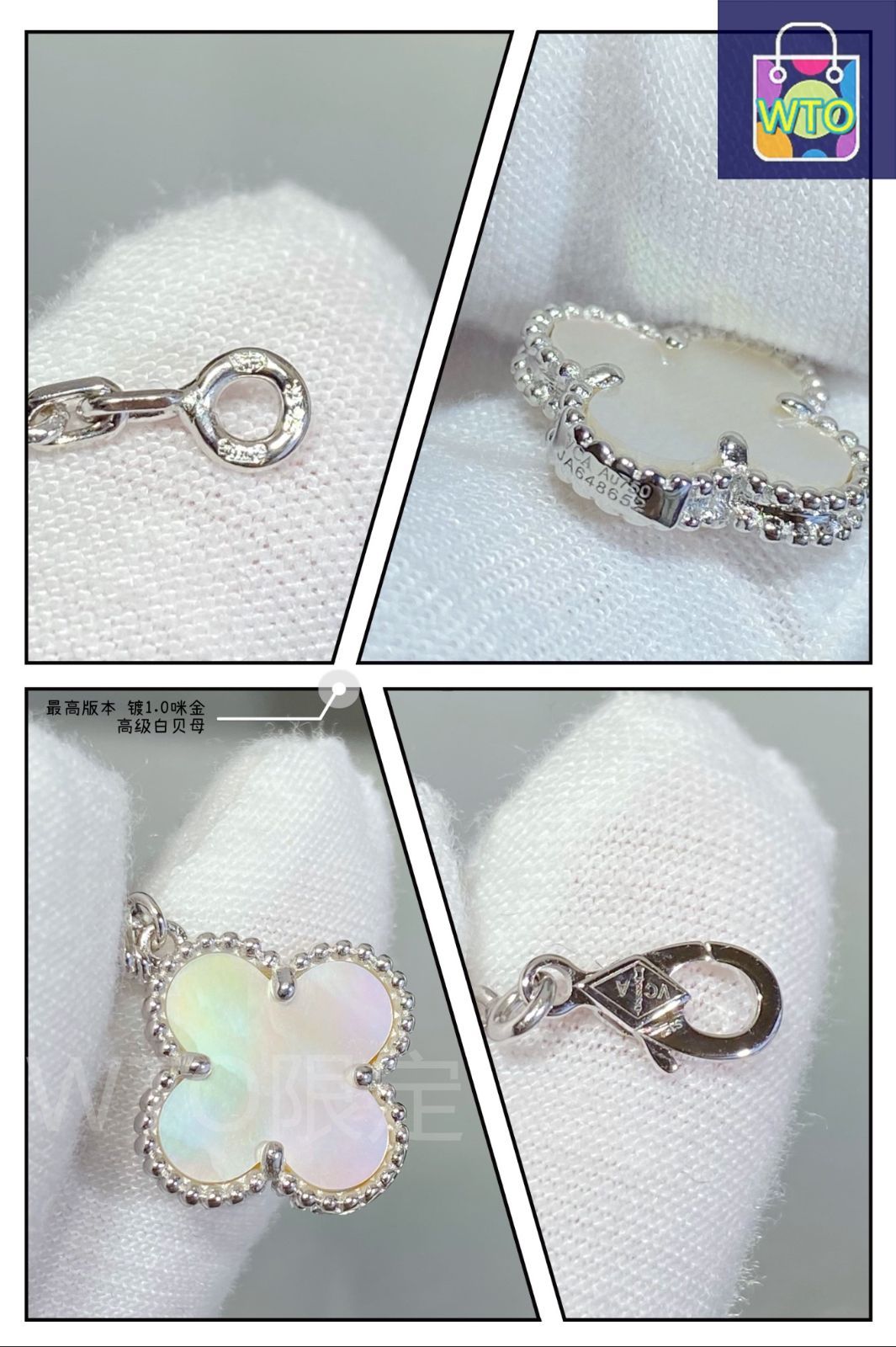 Van Cleef & Arpels] アルハンブラ マザーオブパール 5連ブレスレット