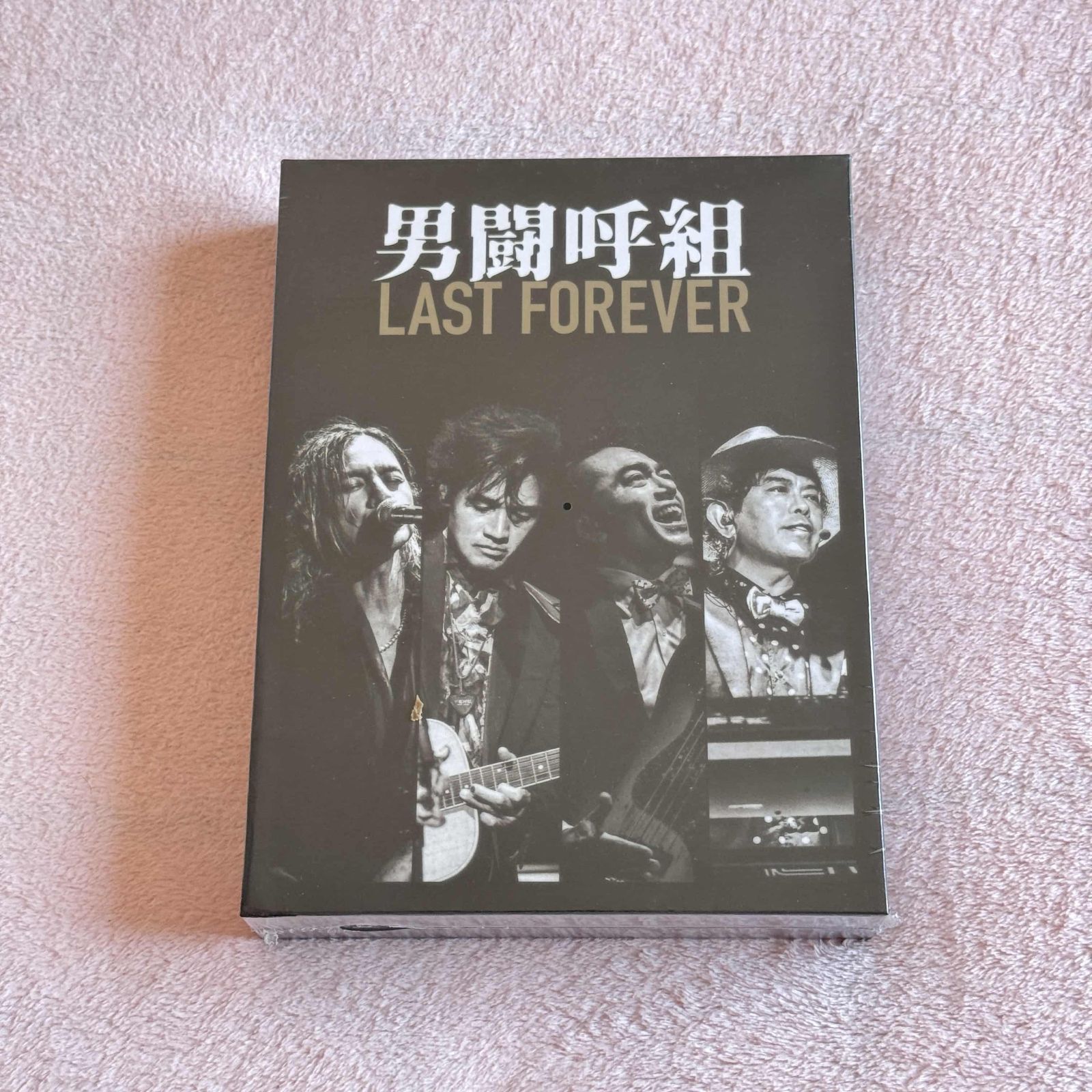 男闘呼組LAST FOREVER DVD - メルカリ