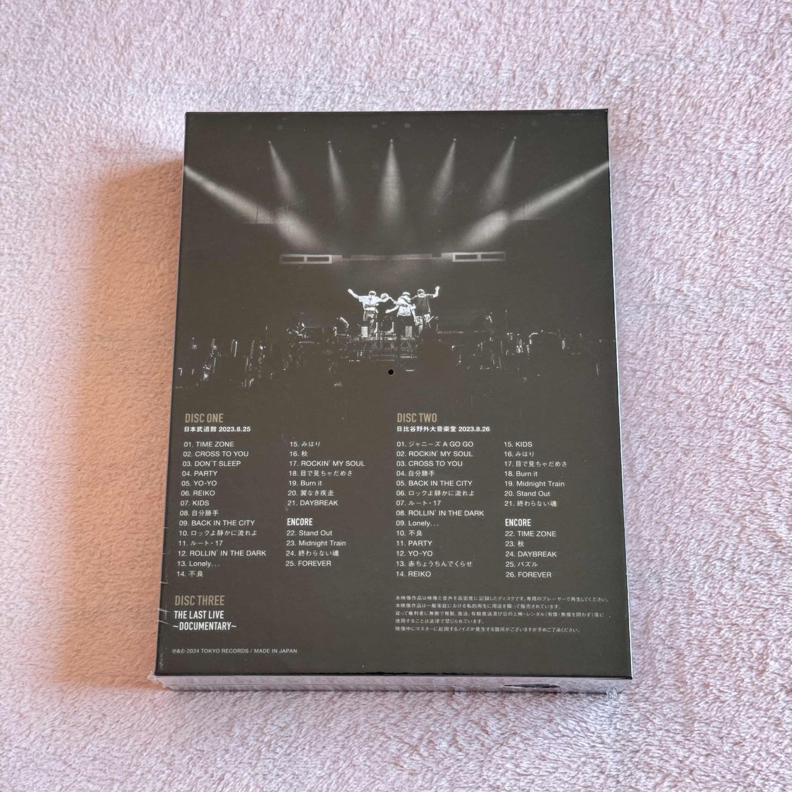 男闘呼組LAST FOREVER DVD - メルカリ