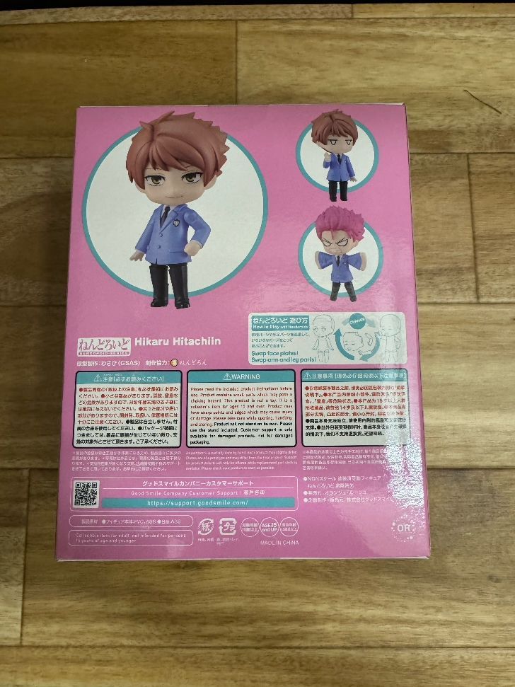 新品・未開封品】ねんどろいど 桜蘭高校ホスト部 常陸院光 - メルカリ