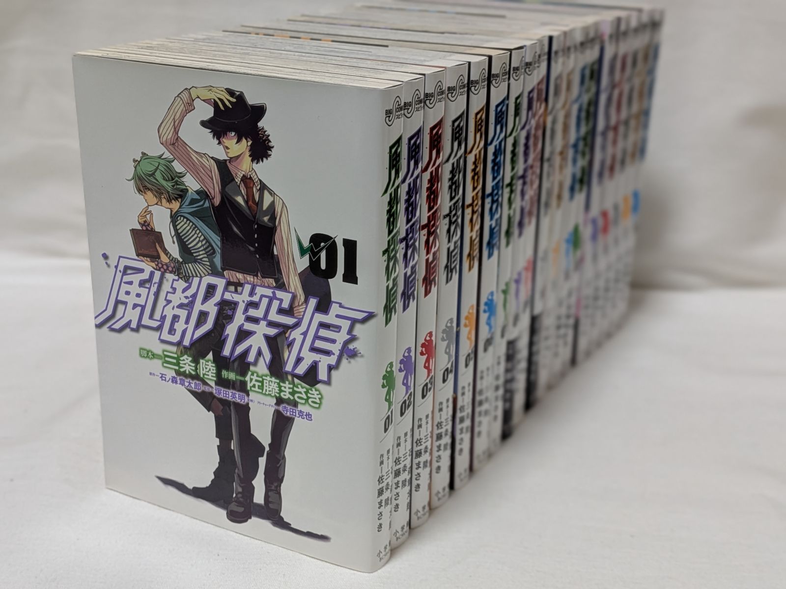 風都探偵 全巻セット 1-18巻 風都探偵 1巻〜18巻セット 風都探偵 1～18巻 漫画