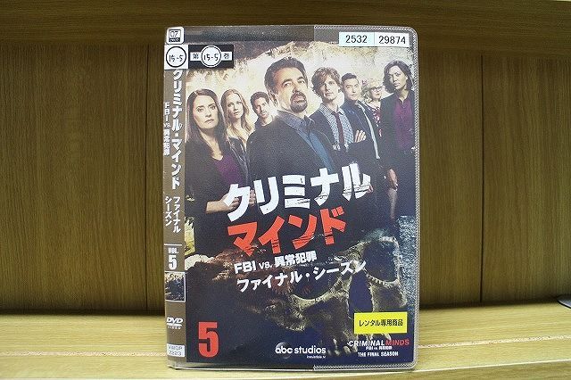 クリミナル・マインド シーズン1-5 DVDセット 51ClgSJjz-L._AC_UF894,