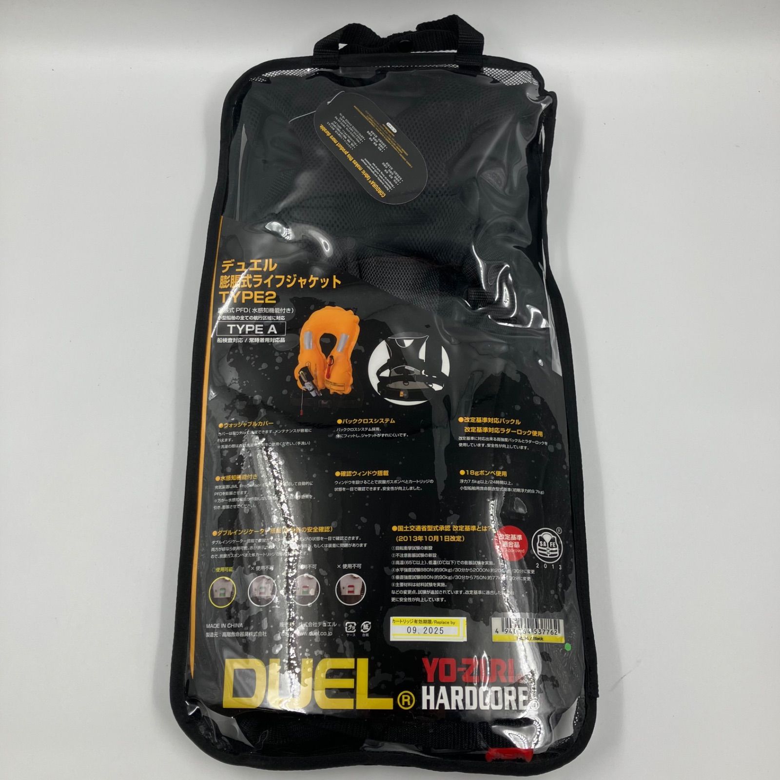 WJ138 デュエル® インフレータブルライフジャケット 4940764537762