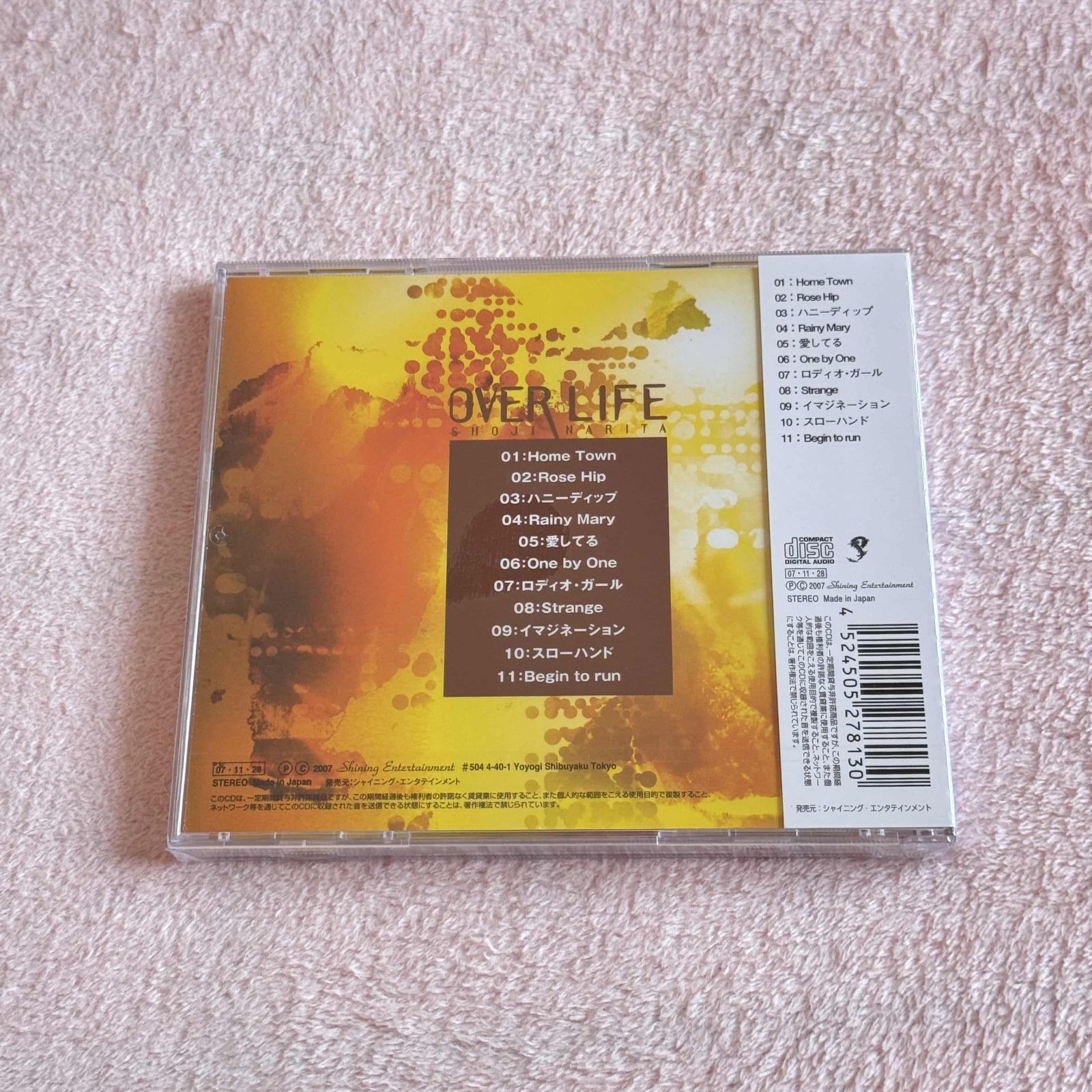 男闘呼組 成田昭次 OVER LIFE - メルカリ