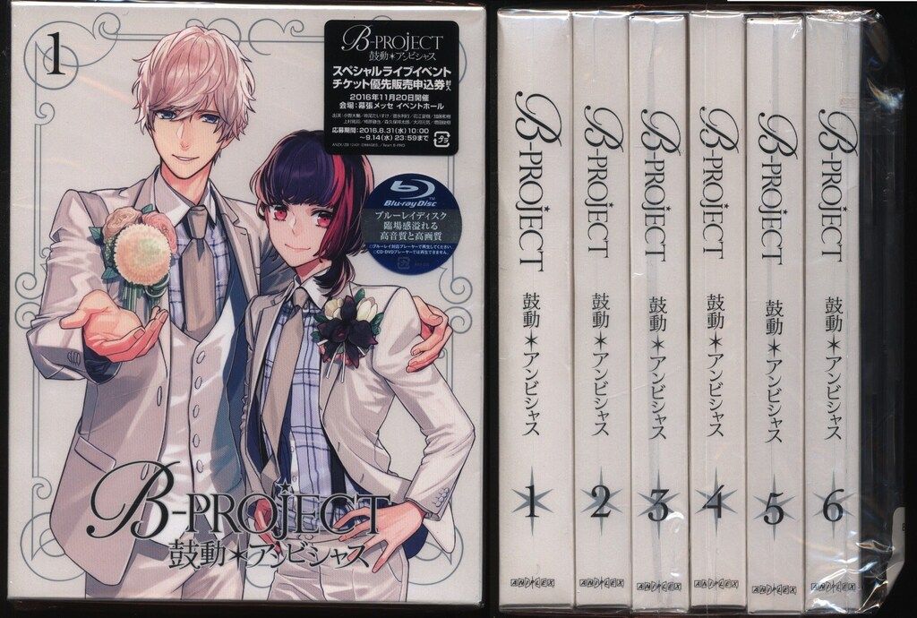 アニプレックス Blu-ray/シチュエーション企画系 B-PROJECT 鼓動