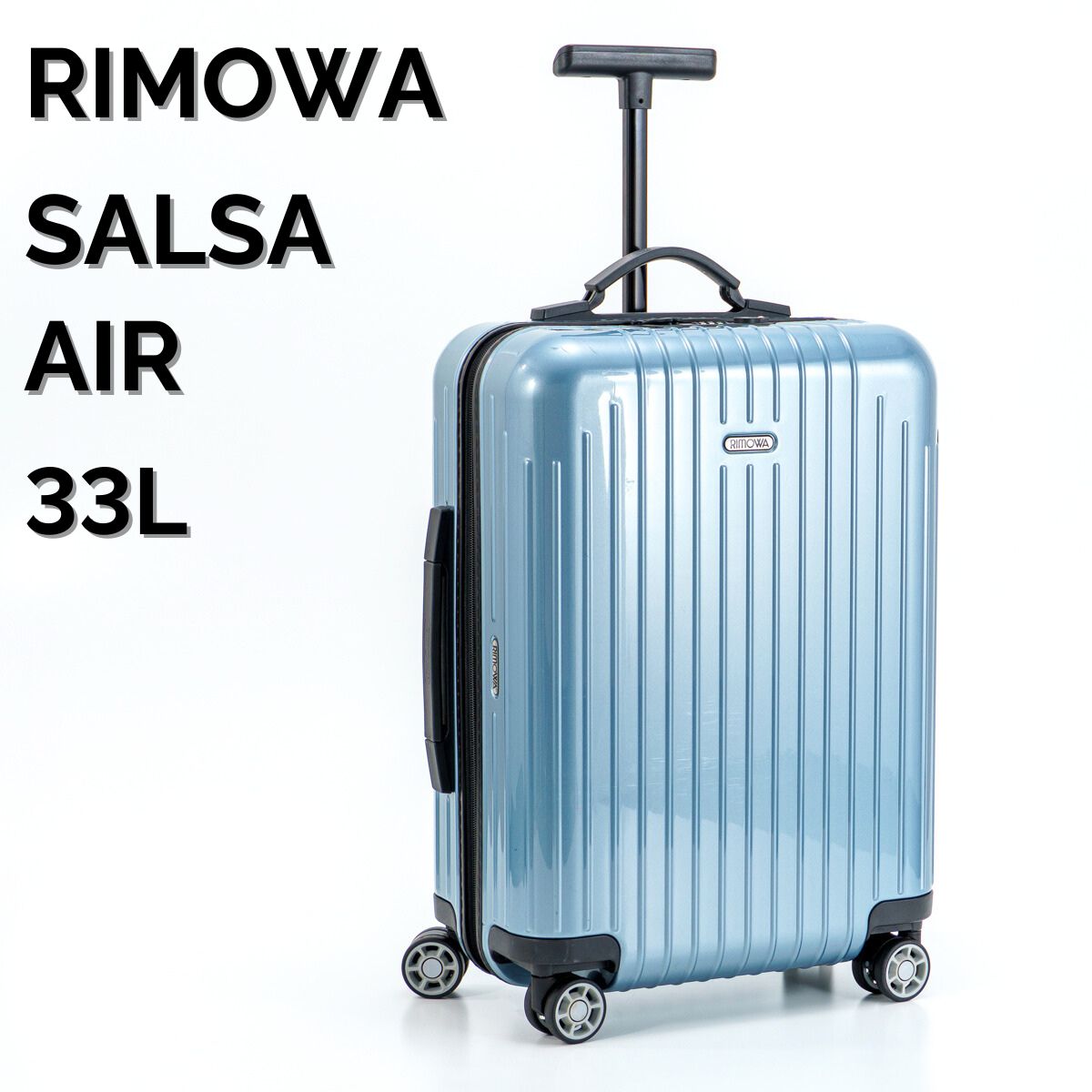 美品 RIMOWA リモワ SALSA AIR サルサエアー 33L 機内持ち込み 4輪 TSA