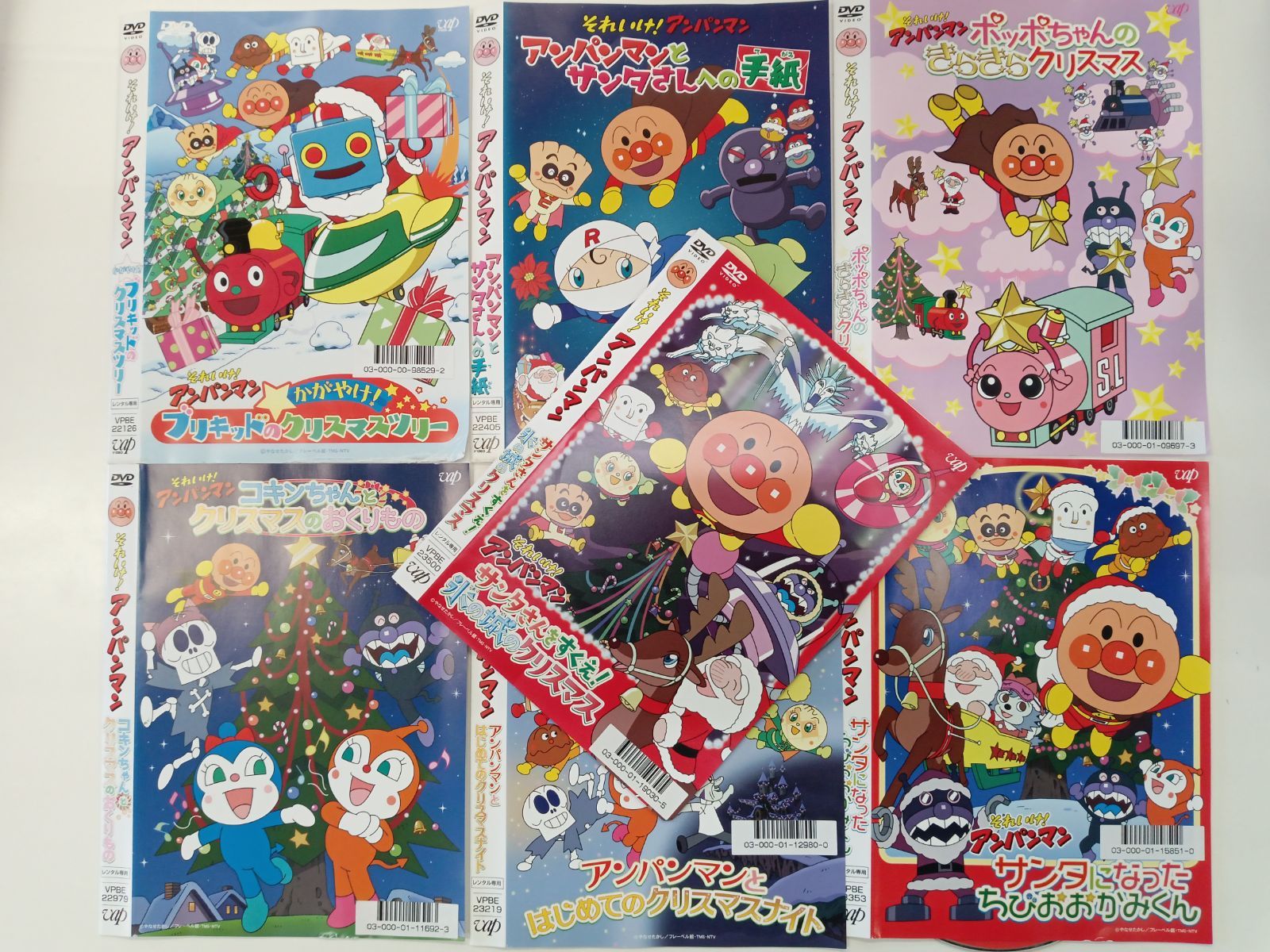 それいけ アンパンマン シリーズ セット U-58