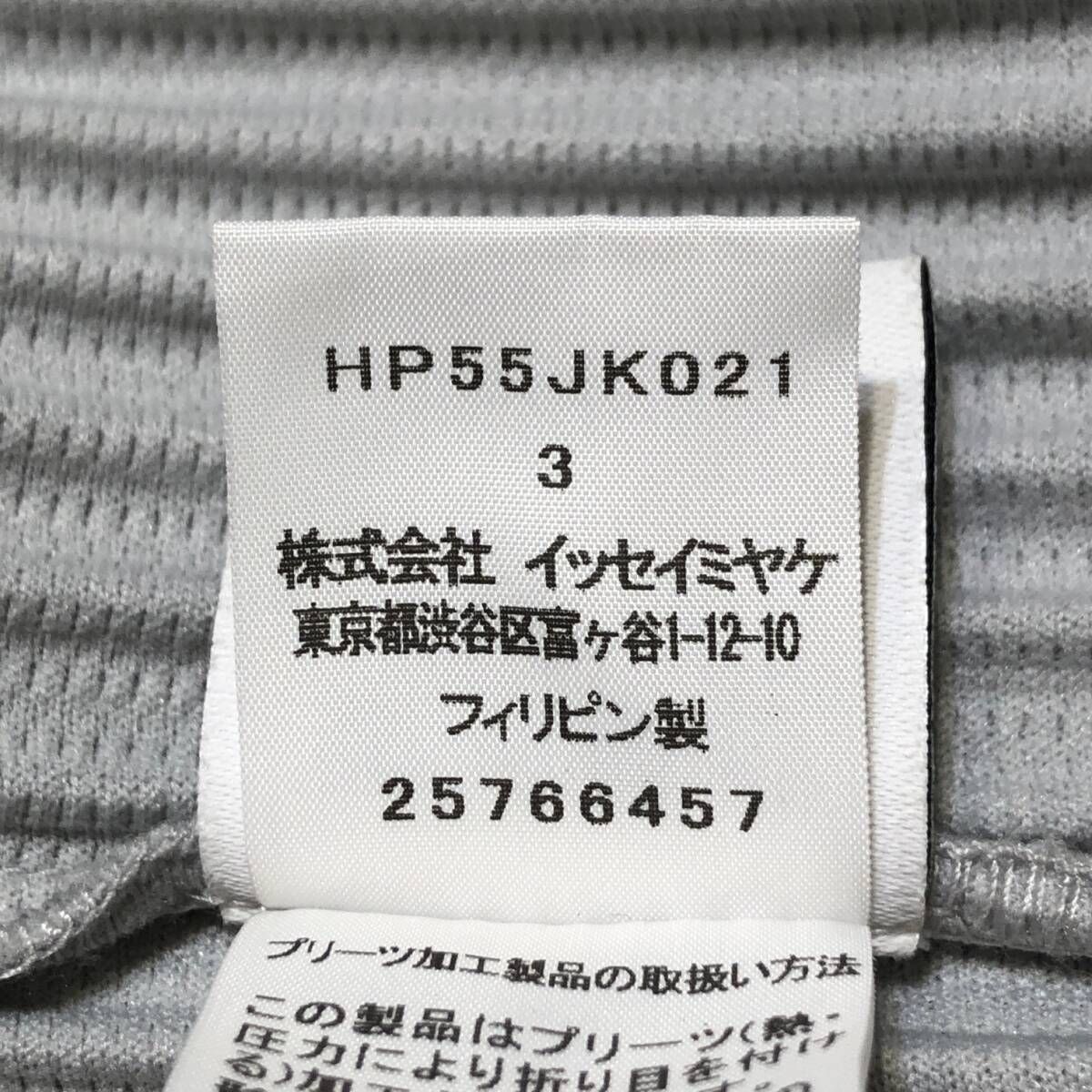 HOMME PLISSEISSEY MIY AKE 購入 BASIC ロングカットソー HP55JK021