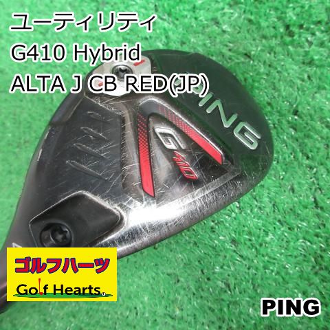 0500]ユーティリティ ピン G410 Hybrid/ALTA J CB RED(JP)/S/22 - メルカリ