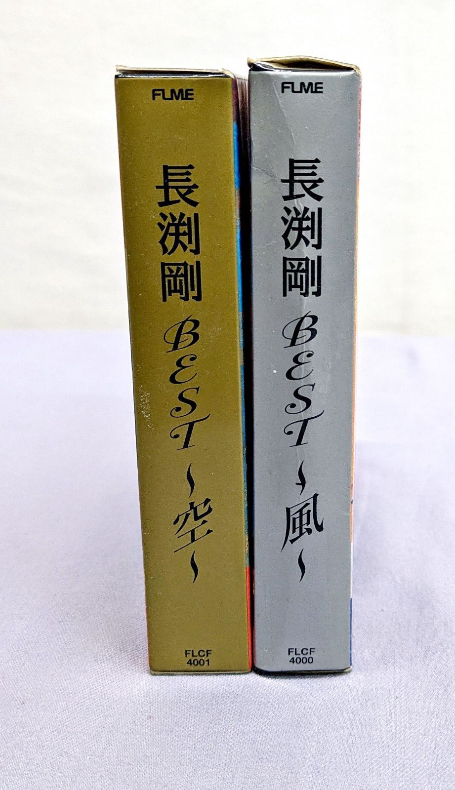 長渕剛 BEST ～空～ ～風～ CD2枚組 セット 830 - メルカリ