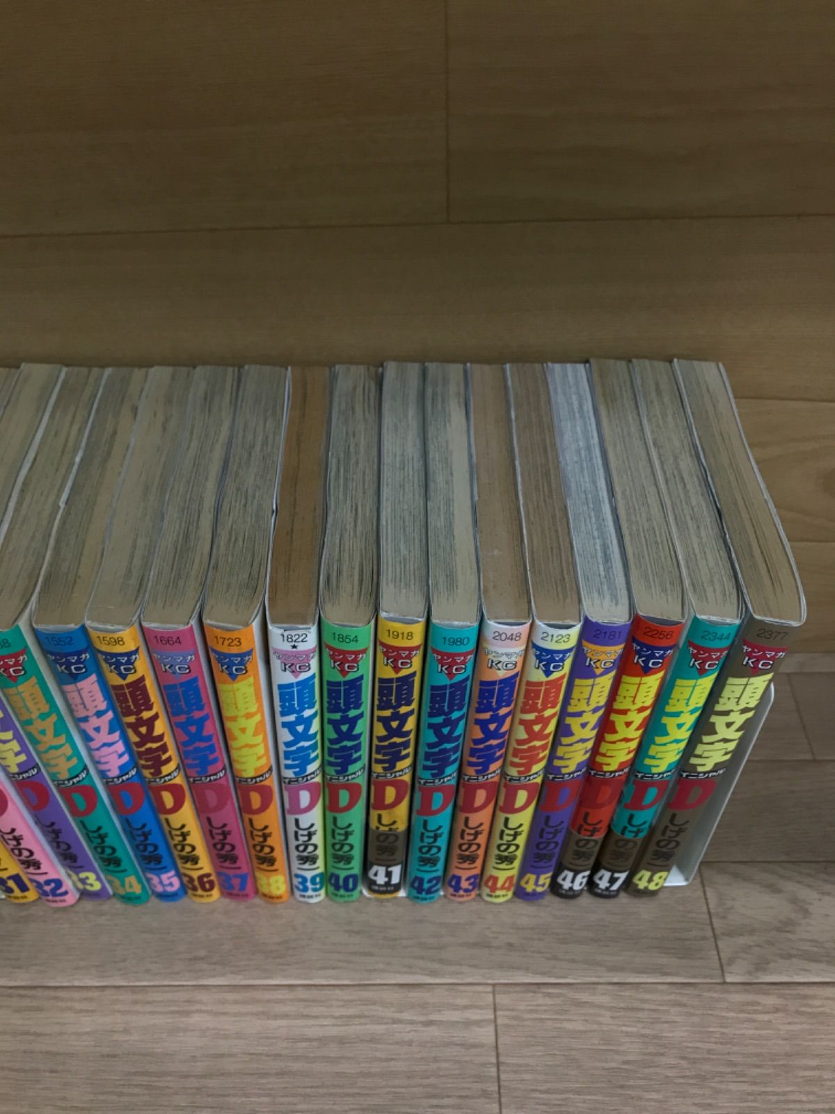 ☆頭文字D (イニシャルD) 1〜48巻全巻+拓海伝説 計49冊セット しげの